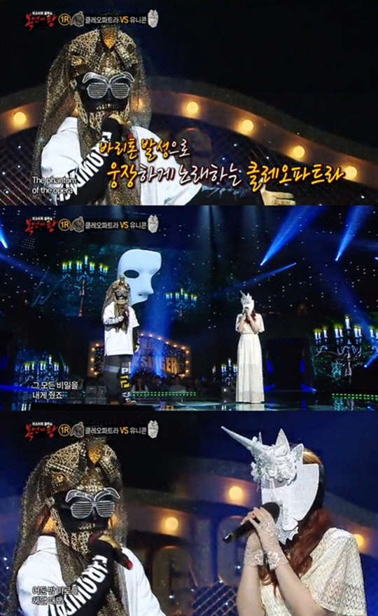 사진=MBC '복면가왕' 방송영상 캡처